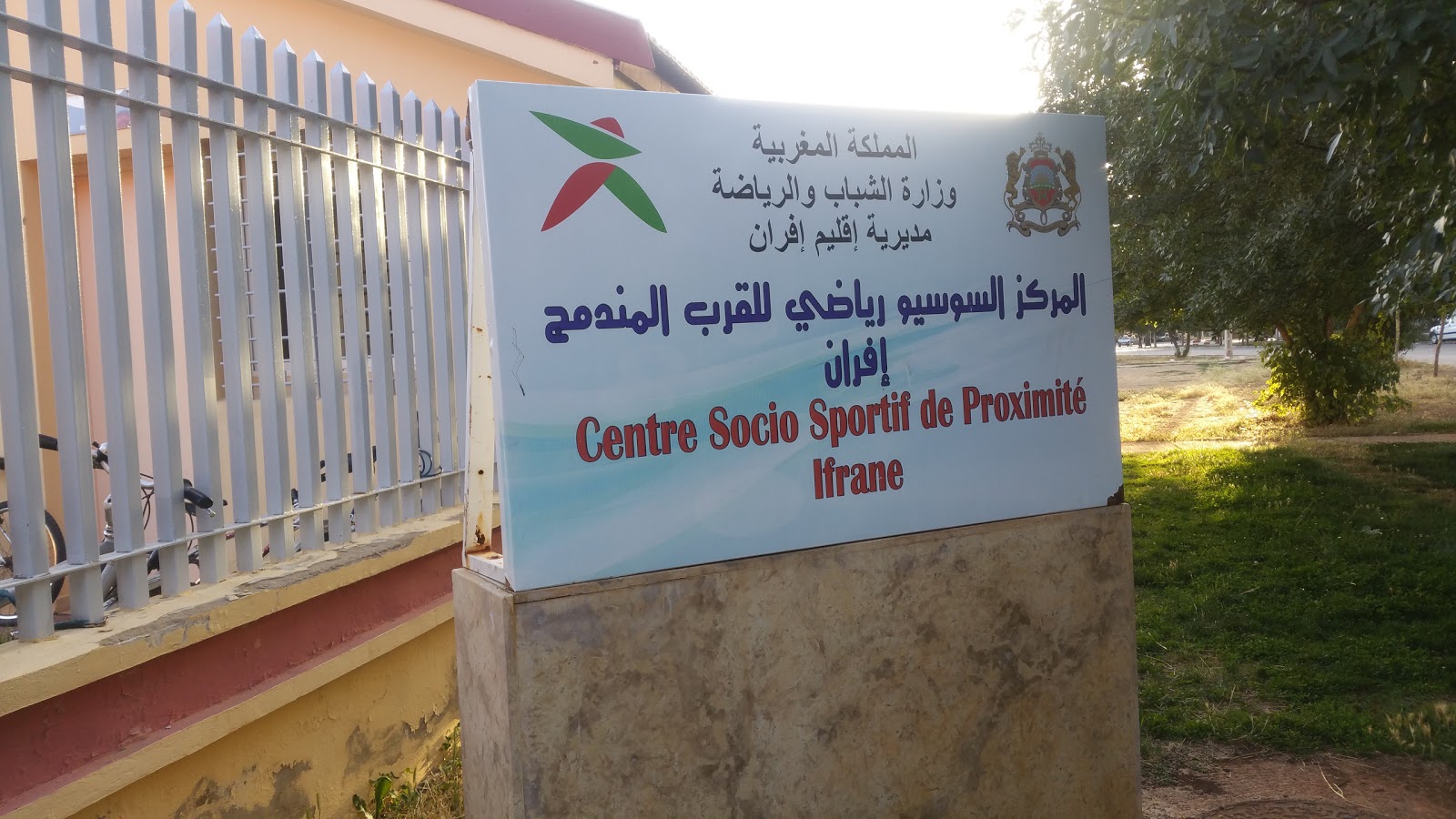 Complexe sociale et Sportif INDH - Ifrane