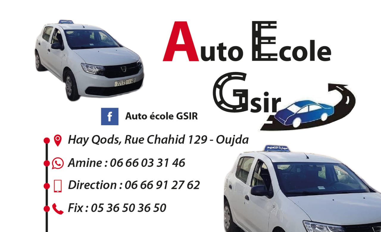 Auto Ecole gsir - Oujda