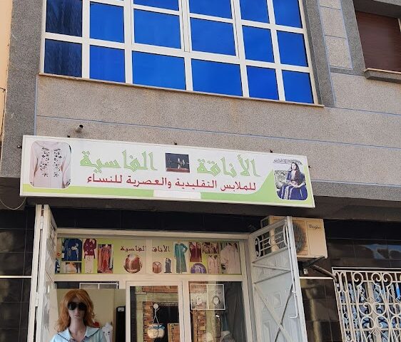 الاناقة الفاسية(الخياطة العصرية و التقليدية للنساء)couture élégante - Selouane -