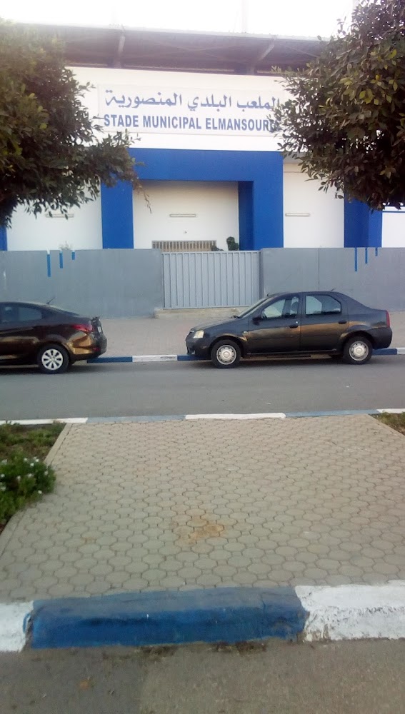 STADE MUNICIPAL EL MANSOURIA - El Mansouria