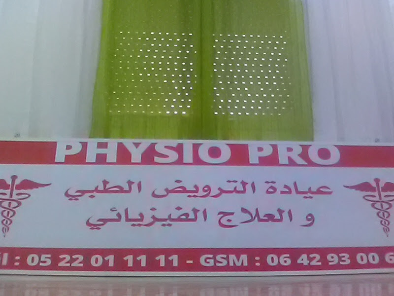 Cabinet PHYSIO PRO de Kinésithérapie et Physiothérapie - Casablanca