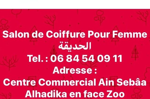 Salon de Coiffure Alhadika الحديقة - Casablanca - +212 681-553436