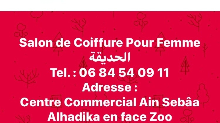 Salon de Coiffure Alhadika الحديقة - Casablanca