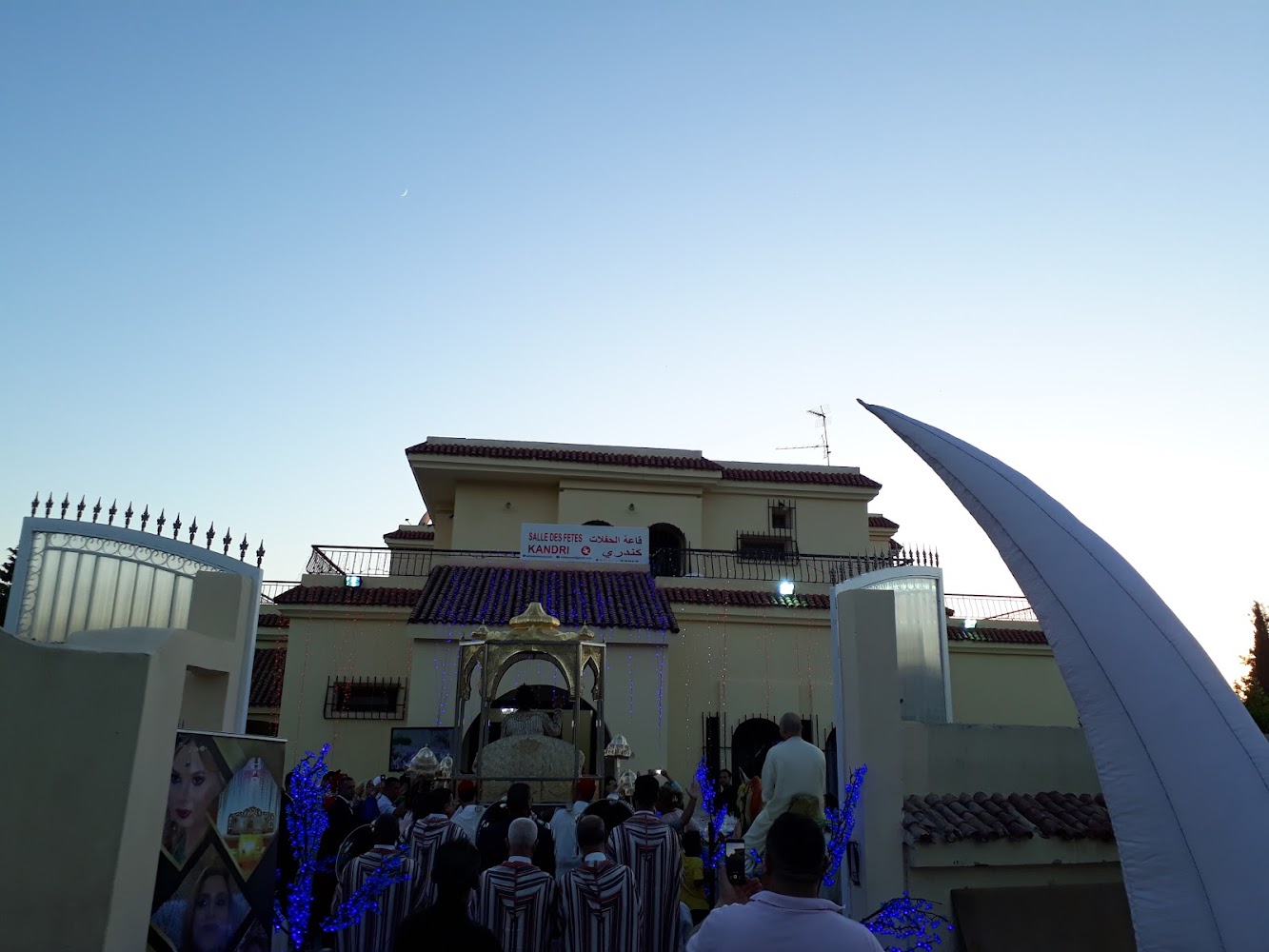 Salle Des Fêtes Kandri - Fès