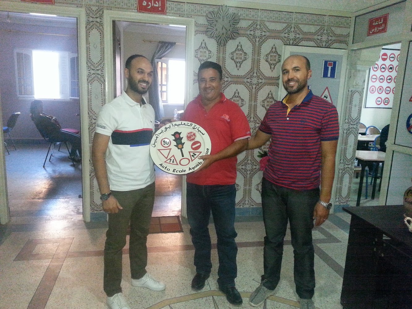 Auto Ecole Ayoub Amine - Safi