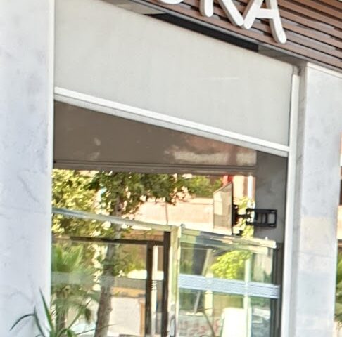Agora - Fès - +212 5356-43347