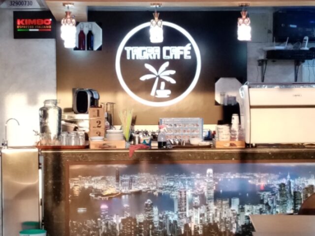 Tagra café - Bouskoura - +212 80-8511165
