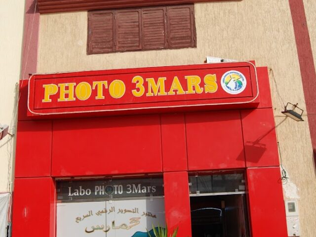 Photo Lab 2 Mars - Témara -