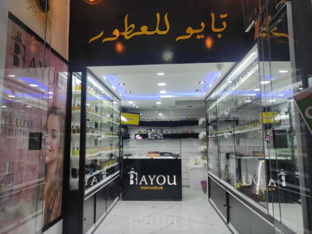 Bayou Parfums - Casablanca - +212 674-069307