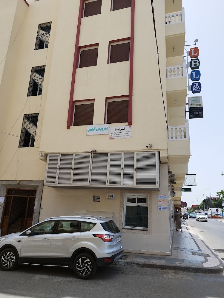 Cabinet de kinésithérapie AMIR ROKNI - Larache