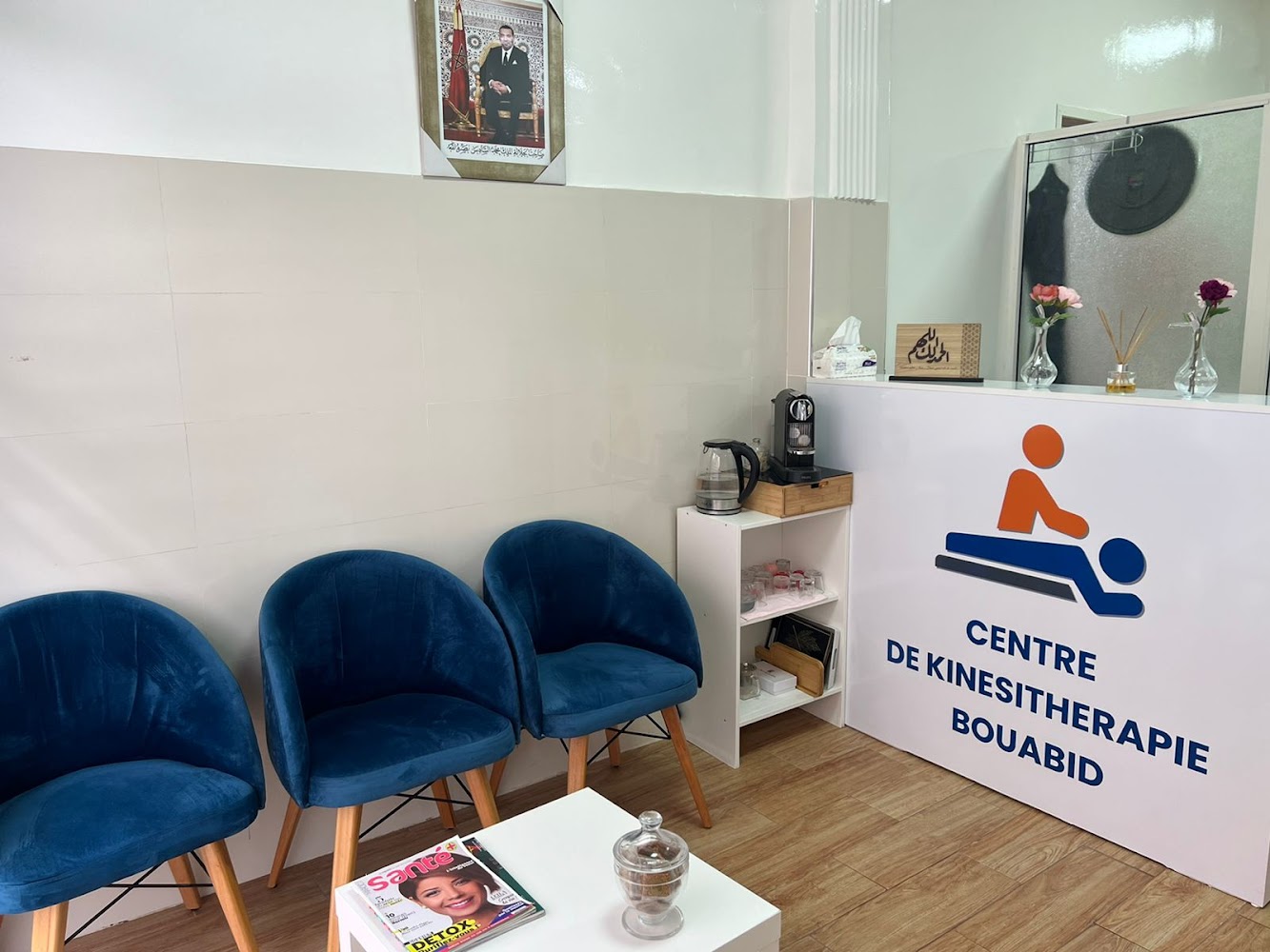 Centre de kinésithérapie Bouabid - Casablanca