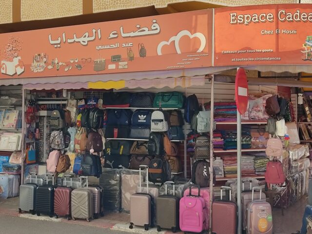 متجر فضاء الهدايا - Imzouren - +212 611-977375
