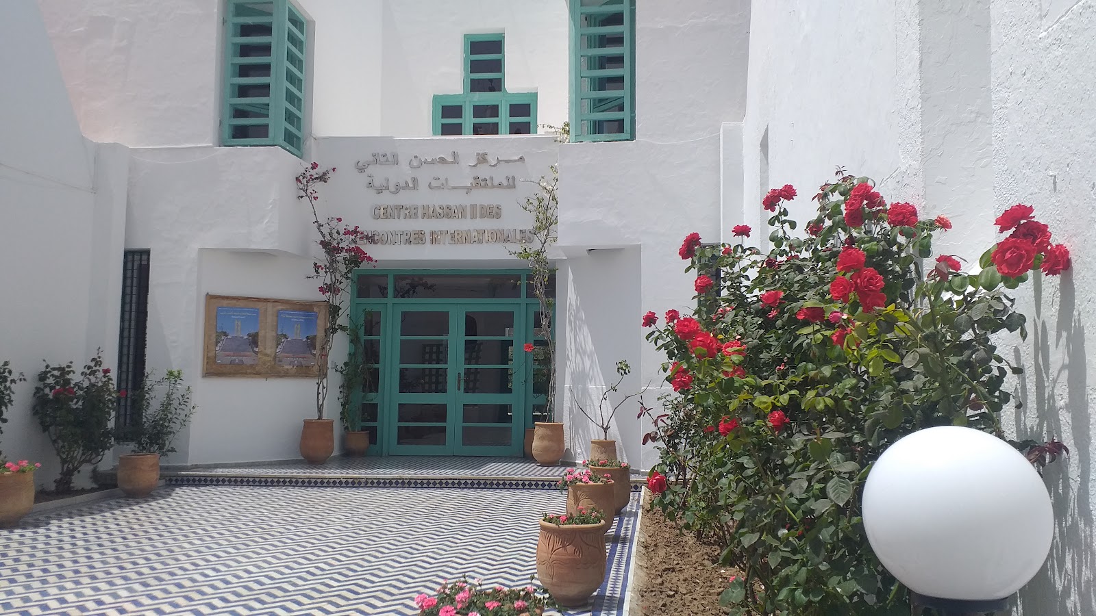 Centre de Hassan II Rencontres Internationales - Asilah