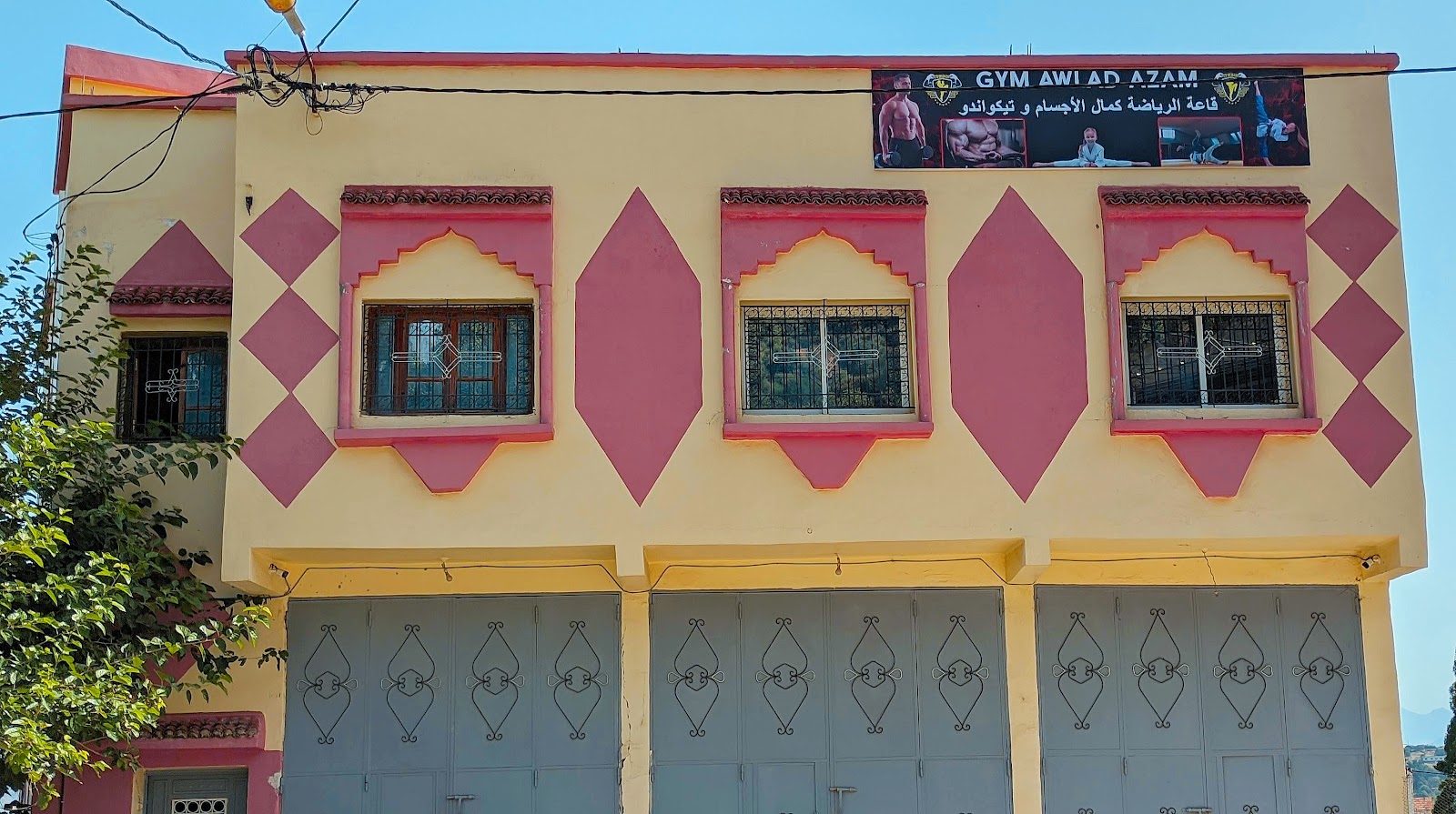 GYM AWLAD AZAM - Ouled azem