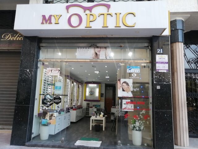 MY OPTIC ( opticien - optique tanger) - Tanger - +212 5393-32677