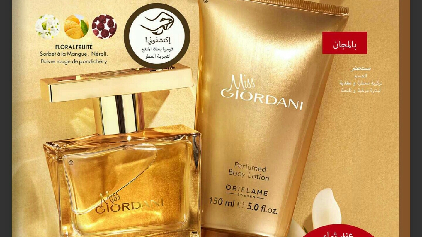 Oriflame - Casablanca