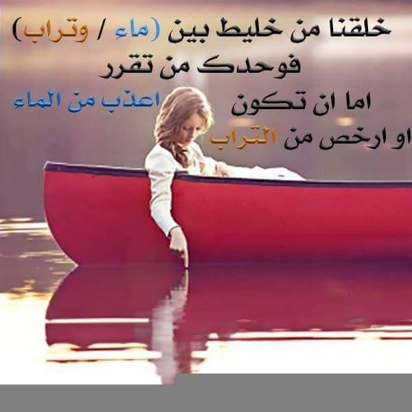 Andalmoman