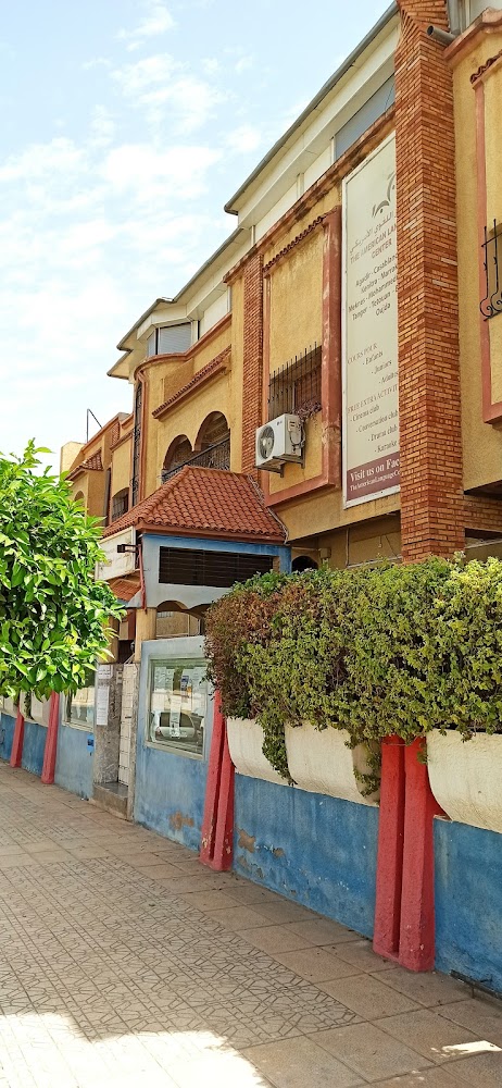 Centre Américain de Langues - Oujda