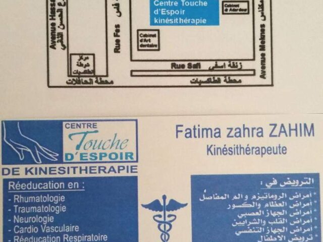 Centre Touche d'espoir - Agadir -