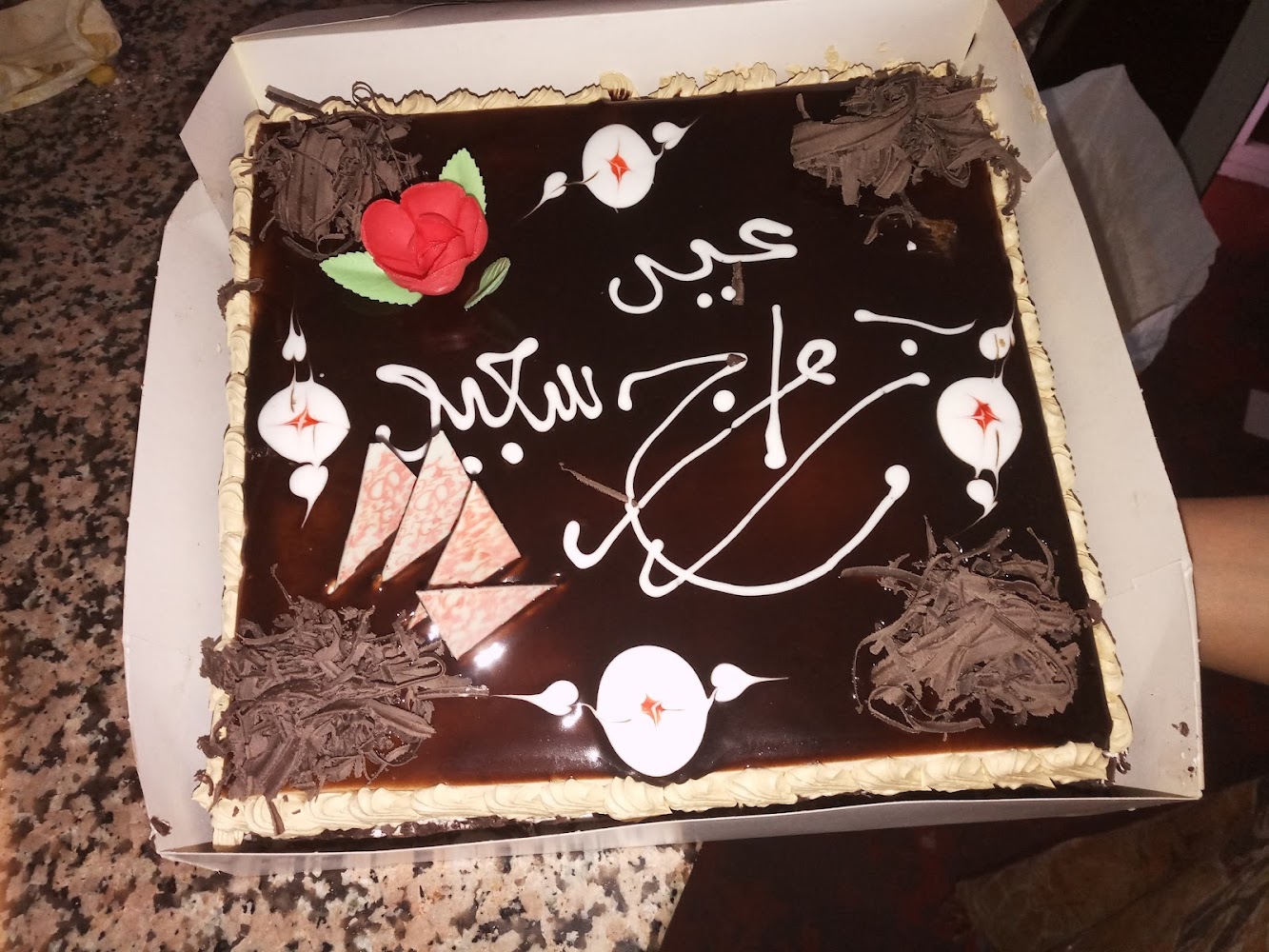 patissrie el qouds - Sidi Ifni
