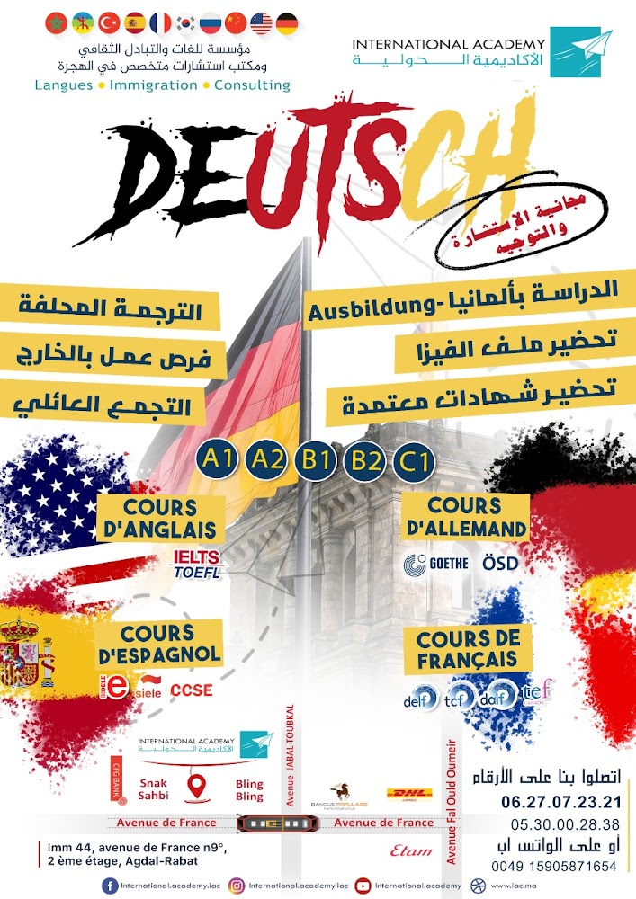 International Academy (IAC) - Rabat