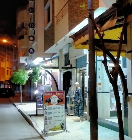 Studio Samar - Martil - +212 661-793707