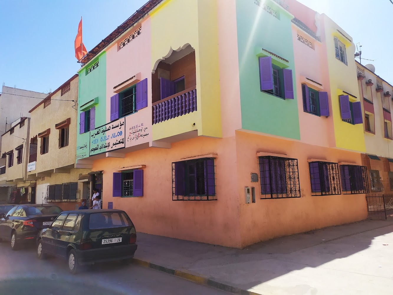 École Safwat El Gharb - Sidi Yahya du Rharb