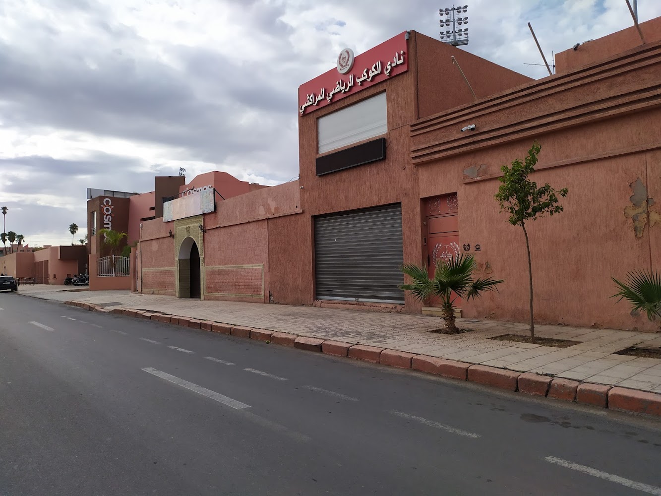 KACM - Kawkab Athletique Club Marrakech - نادي الكوكب الرياضي المراكشي - Marrakech
