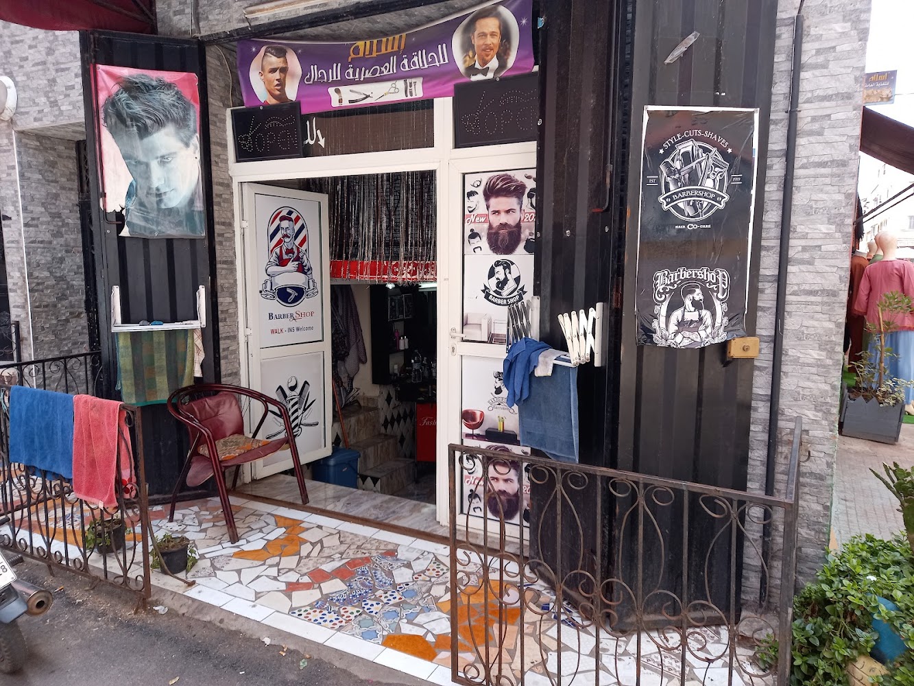 BarberShop Ayoub - Mohammédia