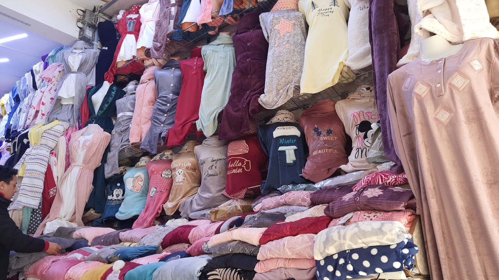 Shop alyosr - Meknès