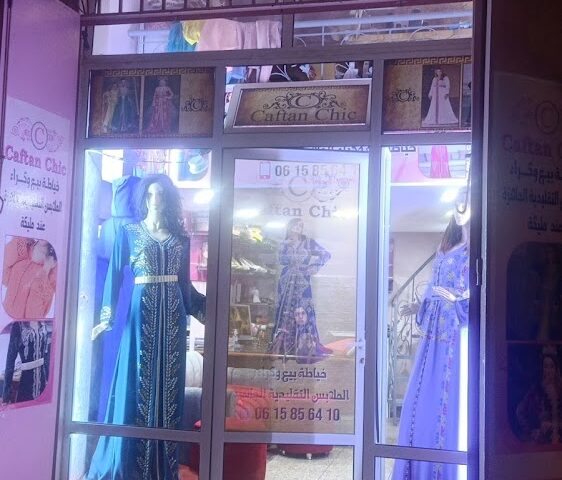 Caftan chic chez malika - Fès - +212 615-856410