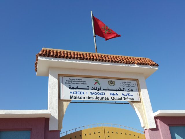 Maison des Jeunes Ouled Teima دار الشباب أولاد تايمة - Oulad Teima -