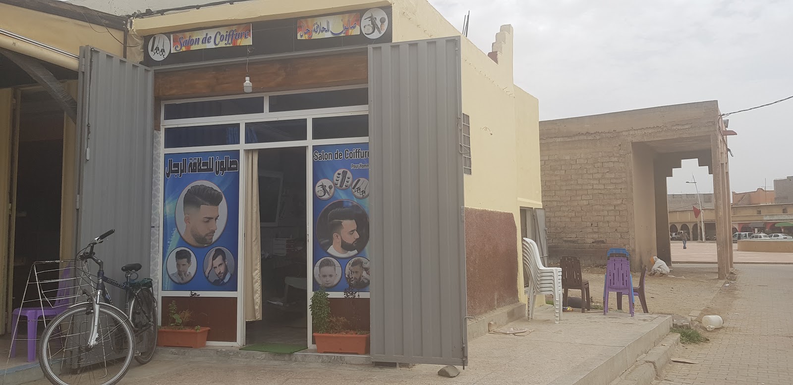 Salon Coiffure Mohamed Addora - Ait Aiaaza