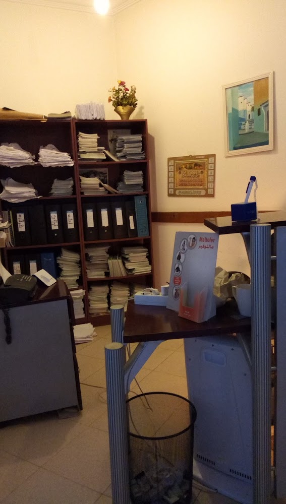 Cabinet AKAABOUNE - Chefchaouen