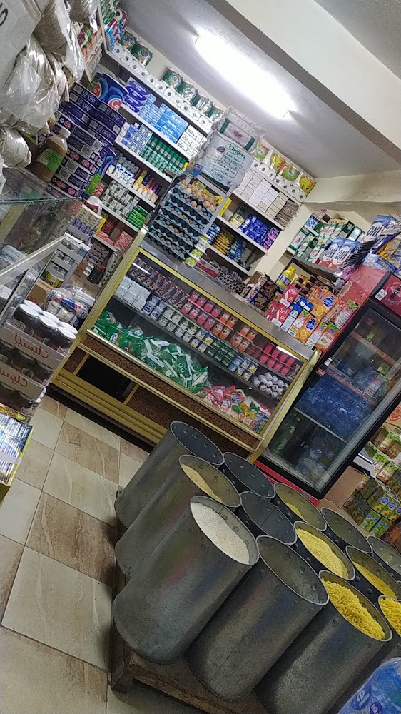 Supermarket Majat - Guelmim