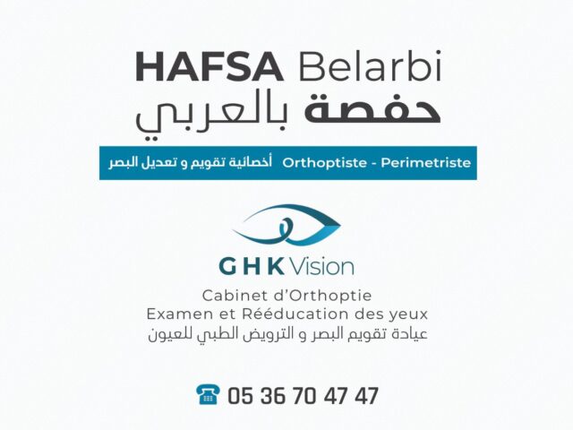 Cabinet Hafsa Belarbi, GHK Vision. - Oujda - +212 5367-04747