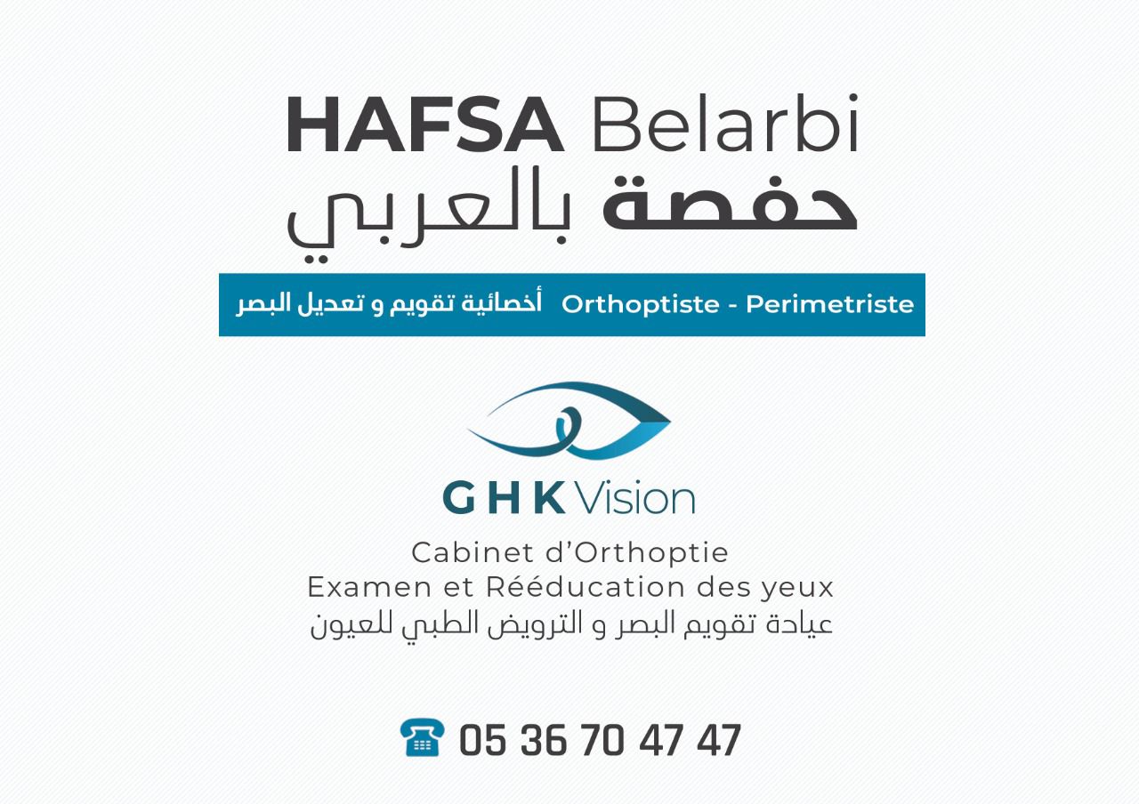 Cabinet Hafsa Belarbi