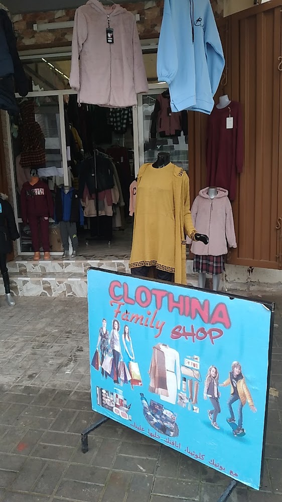 Clothina Family Shop - El Jadida