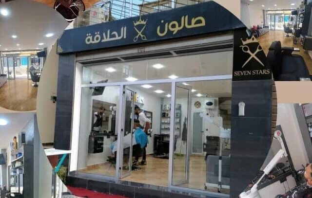 seven stars agadir - Agadir - +212 673-459581