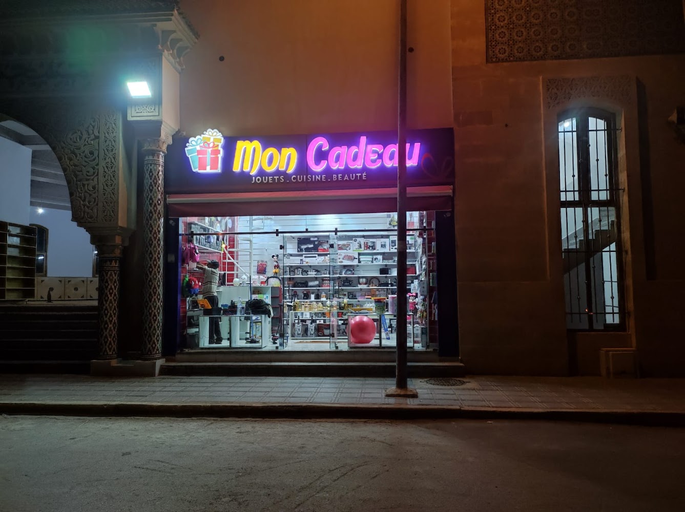 Mon cadeau - El Jadida - +212 663-314216