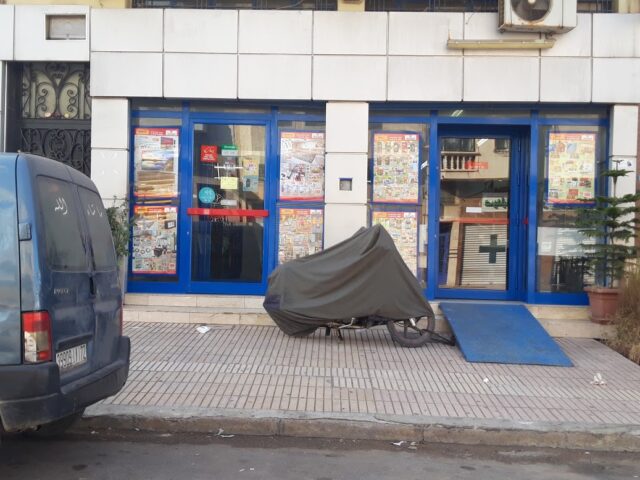 BIM hlioua - Casablanca -