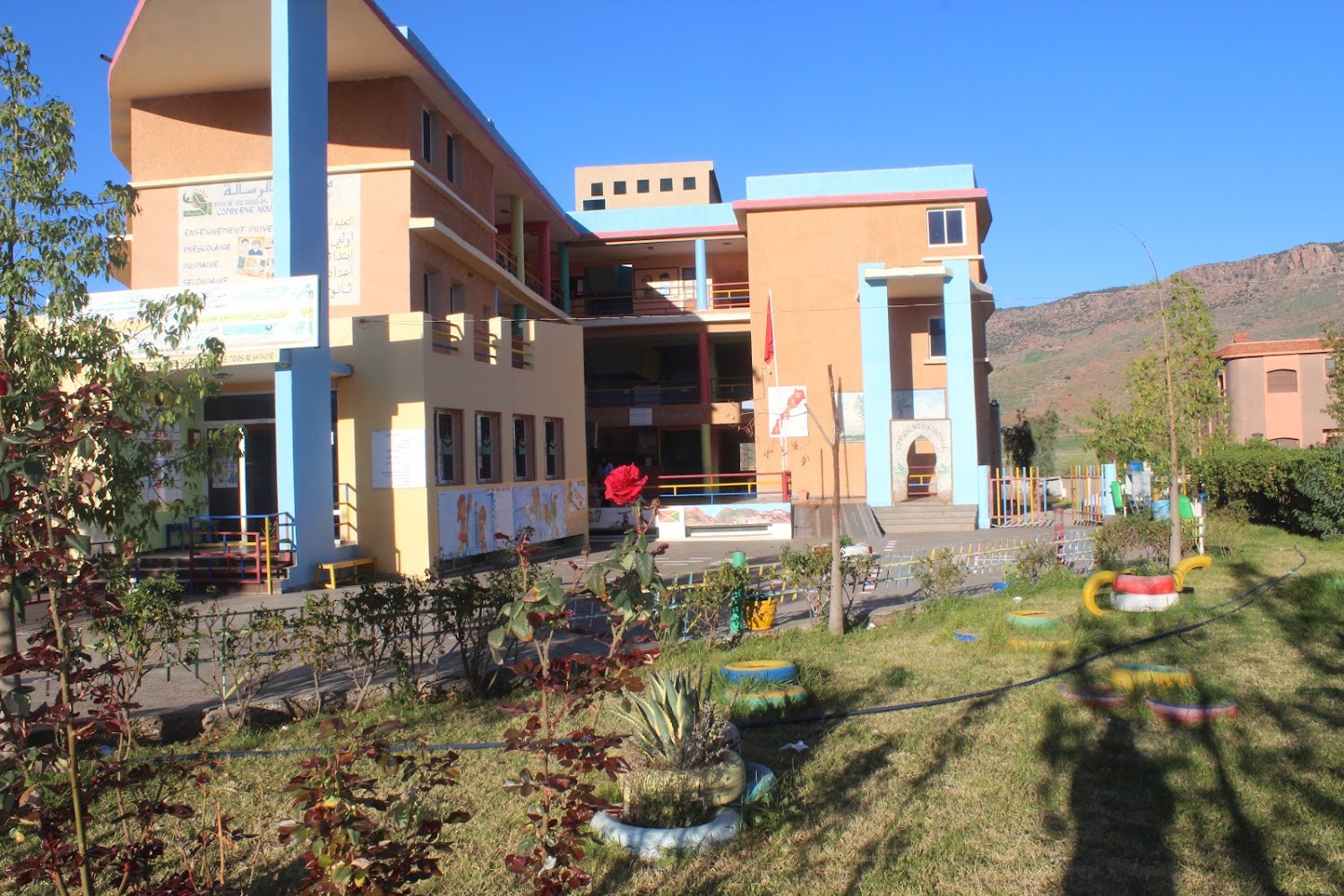 ِComplexe Nour Arrissala - Khénifra