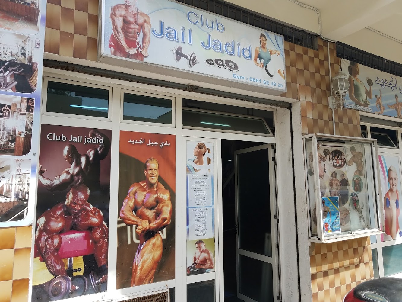Club Jail Hadid (GYM) - Tanger