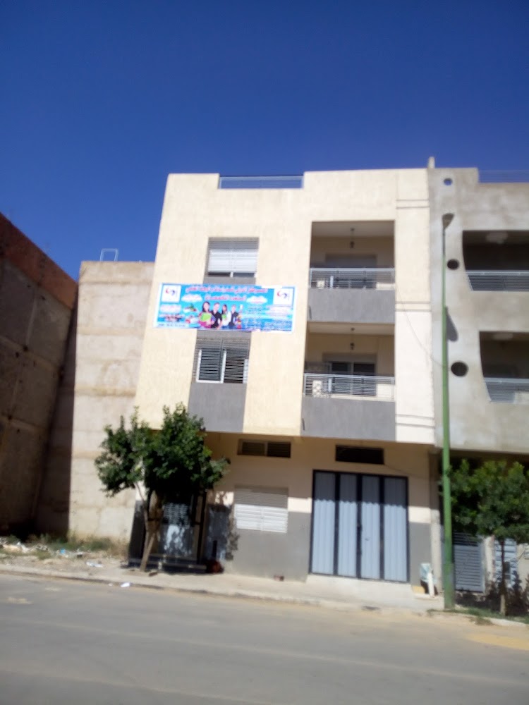 CIERSP MEKNES - Meknès
