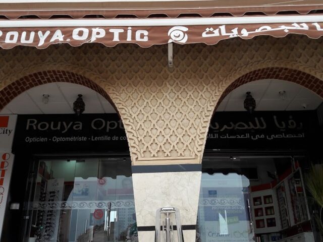 Rouya Optic - Berkane - +212 5366-18667