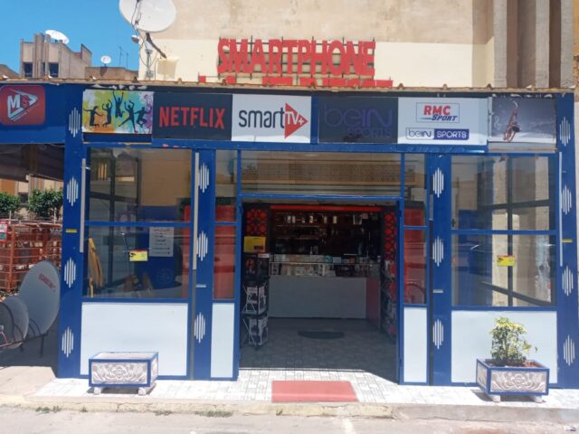 HatimSmart - Meknès - +212 661-206197