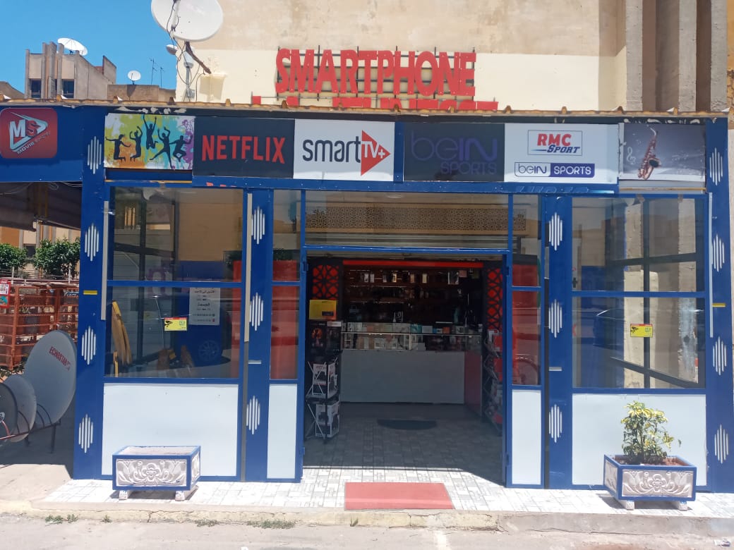 HatimSmart - Meknès