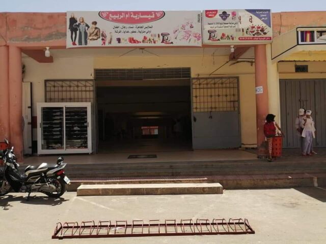Centre commercial du quartier d'Al-pam - قصبة تادلة، -
