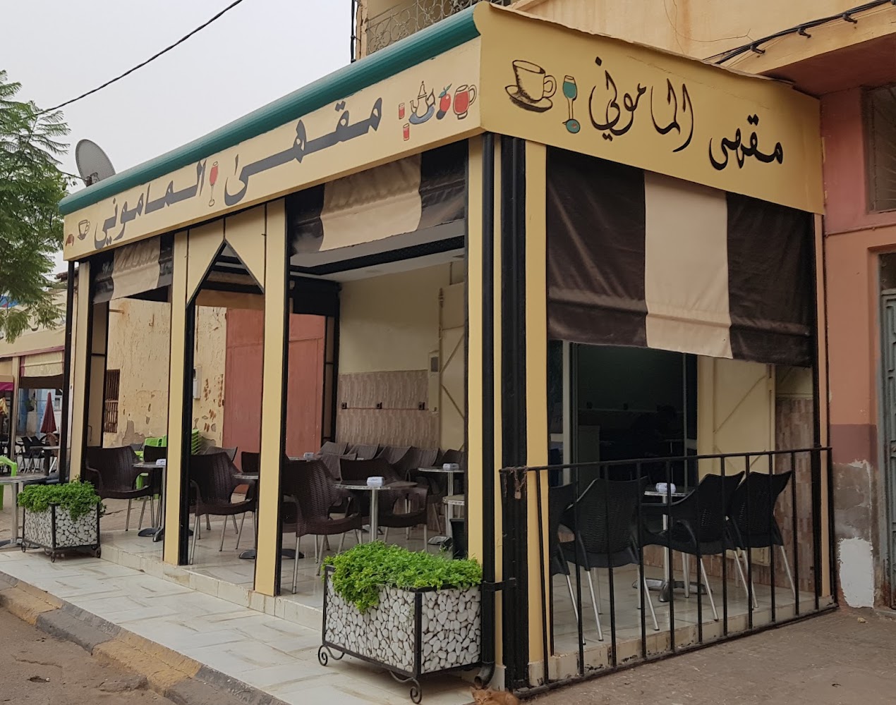 Café EL MAMOUNI مقهى الماموني - Kasbah Tadla