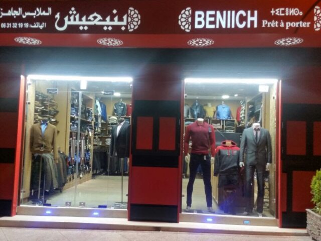 Bniich pret a porter - Errachidia - +212 661-145625